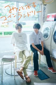 Minato’s Laundromat Sub spn
