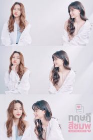 Gap The Series Sub eng (en emisión)